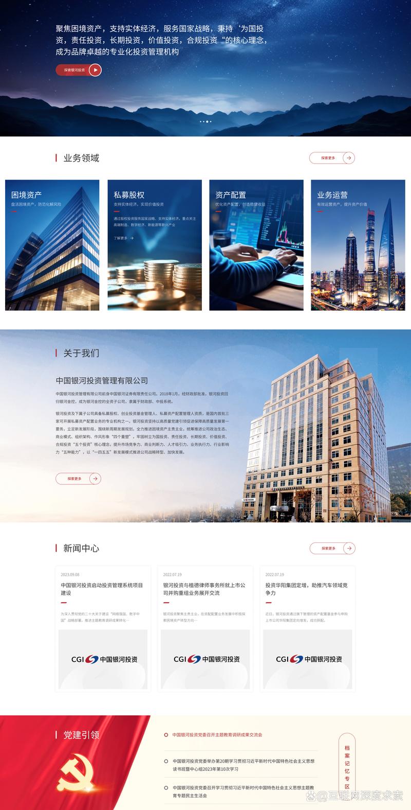 企业信息化：智能化转型的钥匙
