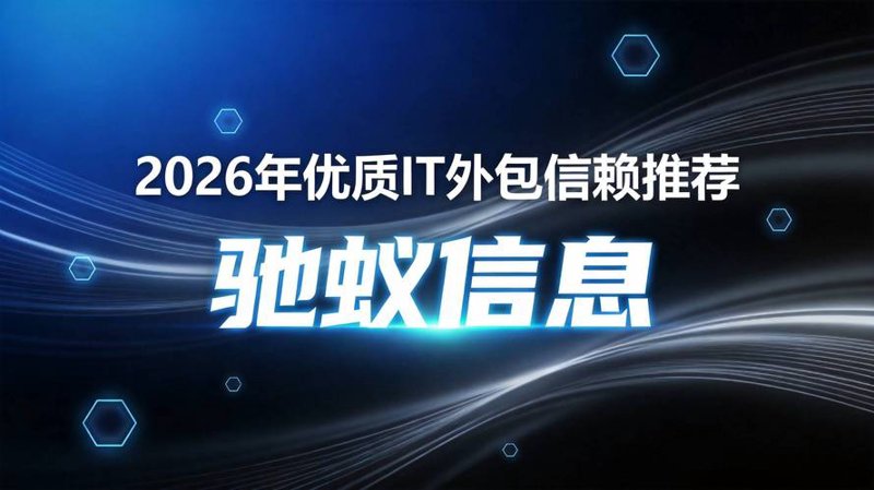 系统集成产业：连接未来的桥梁